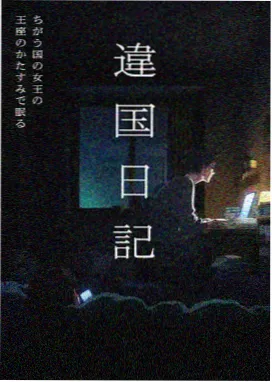 魔法学院的下课铃 校园动漫